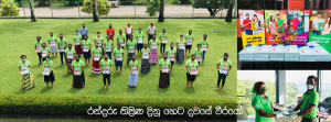 රන්දරු තිළිණ දිනූ හෙට දවසේ වීරයෝ