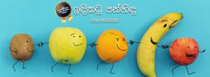 නිහතමානීකම