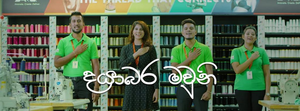 දයාබර මවුනි