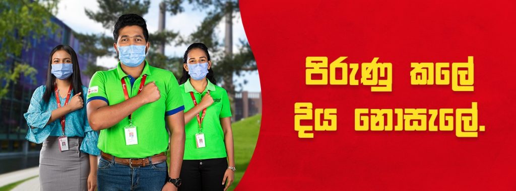 පිරුණු කලේ දිය නොසැලේ.