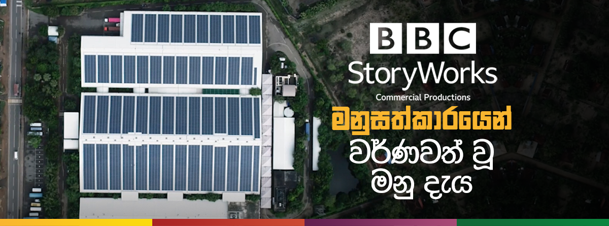 Viyaman Rata Viyaman - වියමන්
