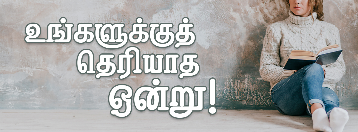 Viyaman Rata ஒரு பெரிய அணையை கட்ட – ஒரு துளி நீரை கொடையளிப்போம் - වියමන්